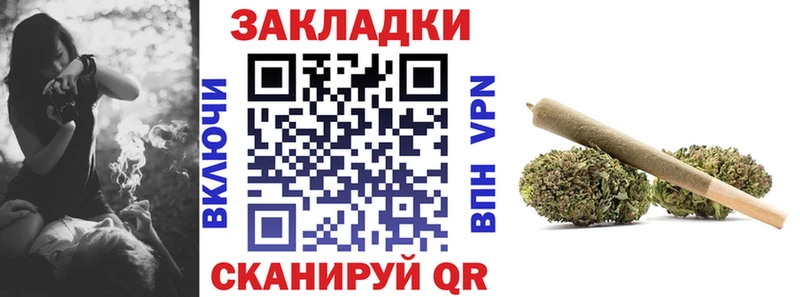 Купить наркотики сайты Советская Гавань ГАШИШ  COCAIN  АМФЕТАМИН  Каннабис  Меф мяу мяу  А ПВП 