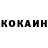 БУТИРАТ GHB Yohan Ramdehall