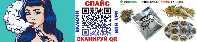 даркнет сайт  Советская Гавань  Бутират вода 