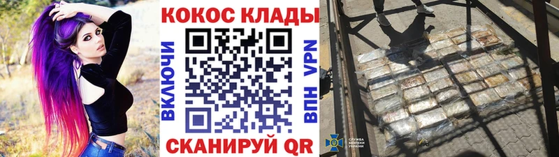 Кокаин Fish Scale продажа наркотиков Советская Гавань