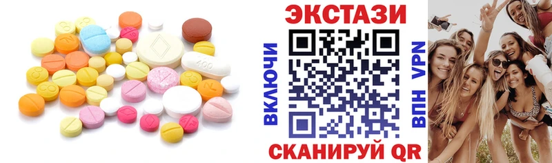 blacksprut ONION  Советская Гавань  Ecstasy 99% 