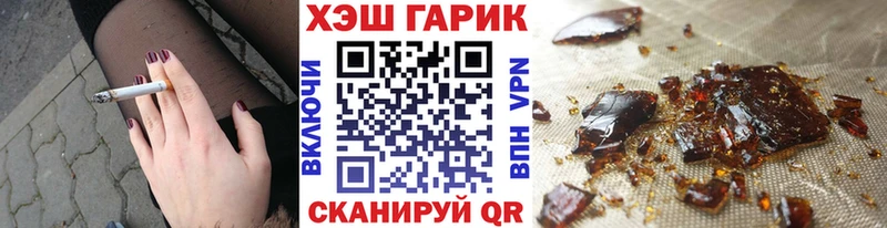 сколько стоит  Советская Гавань  ГАШ 40% ТГК 