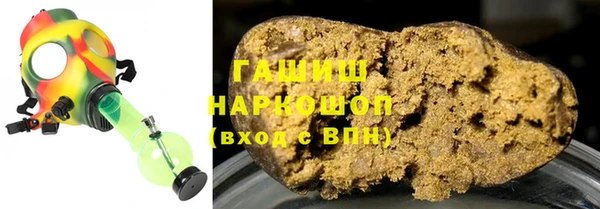 прущая мука Абаза