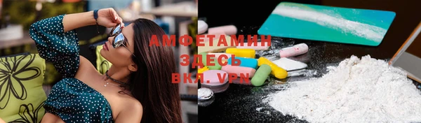 Альфа ПВП Абинск