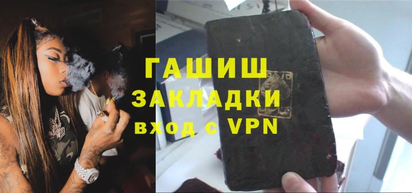 прущая мука Абаза