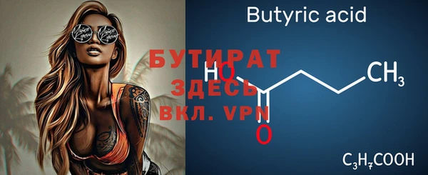 Альфа ПВП Абинск
