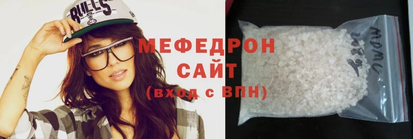 а пвп мука Абдулино