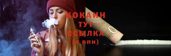 Альфа ПВП Абинск