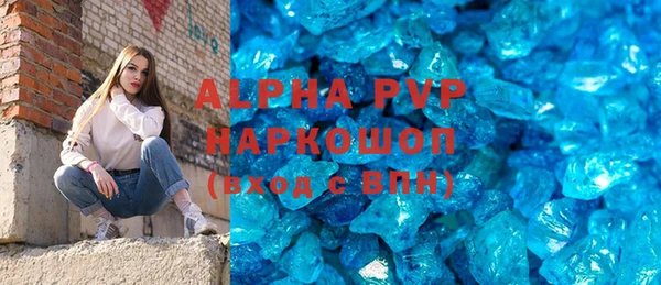 а пвп мука Абдулино
