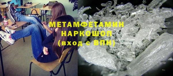 Альфа ПВП Абинск