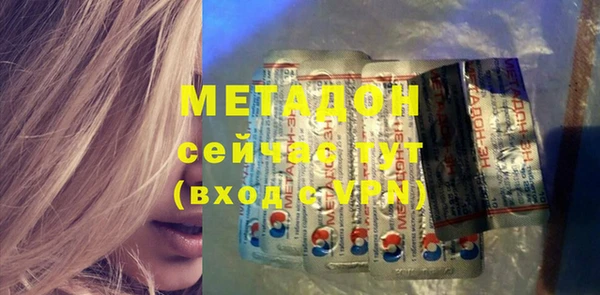 прущая мука Абаза