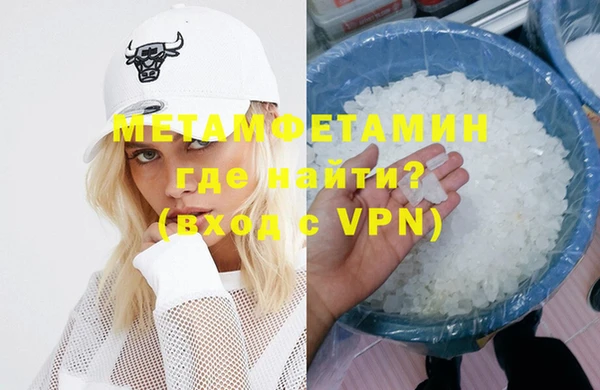 Альфа ПВП Абинск