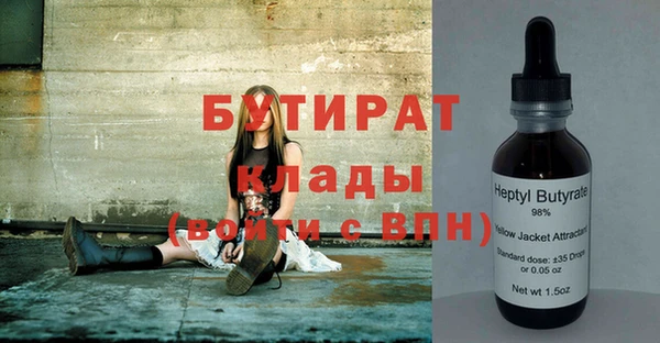 а пвп мука Абдулино