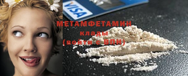 герыч Новодвинск