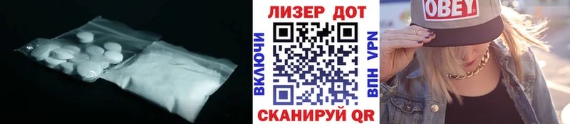 Лсд 25 экстази ecstasy  как найти наркотики  Советская Гавань 