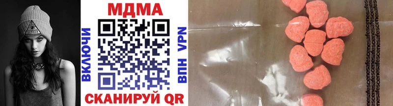 МДМА VHQ  Советская Гавань 