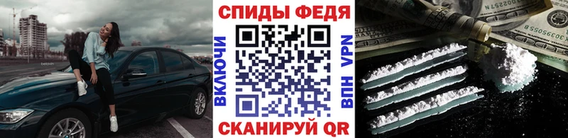 omg сайт  где продают   Советская Гавань  МЕТАМФЕТАМИН пудра 
