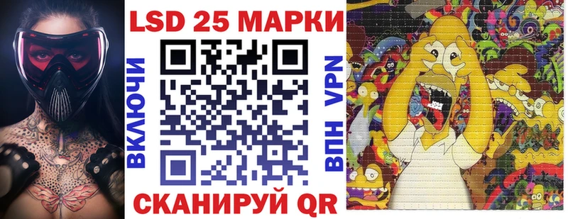 Марки 25I-NBOMe 1500мкг  купить наркотик  darknet какой сайт  Советская Гавань 